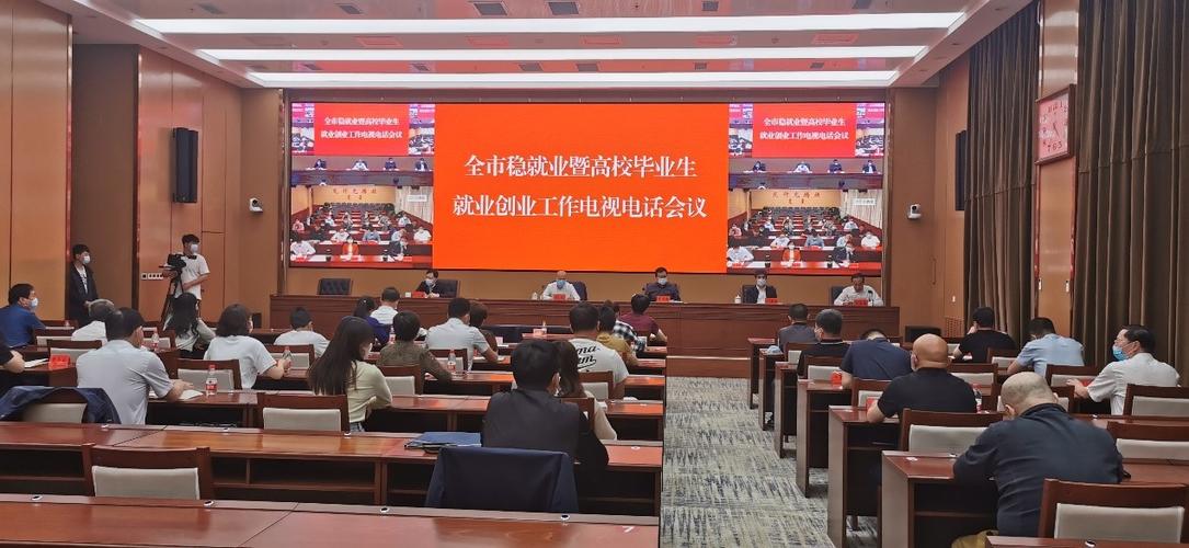 任丘国土局