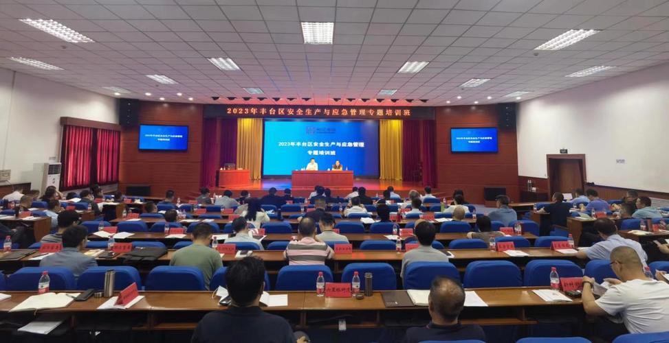 任丘国土局